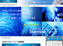 StarmineFamily